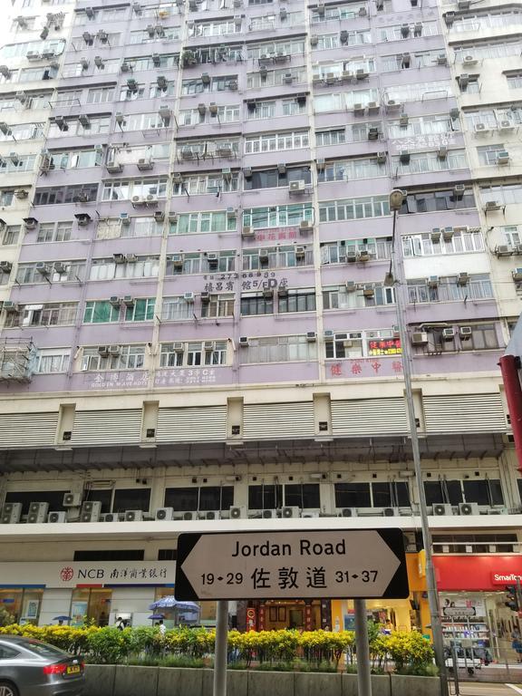 Longwin Hostel Hongkong Exteriér fotografie