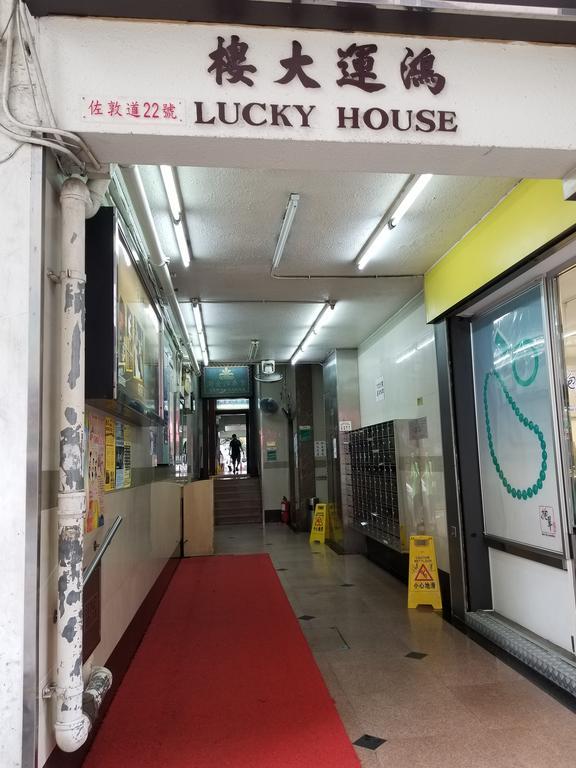 Longwin Hostel Hongkong Exteriér fotografie