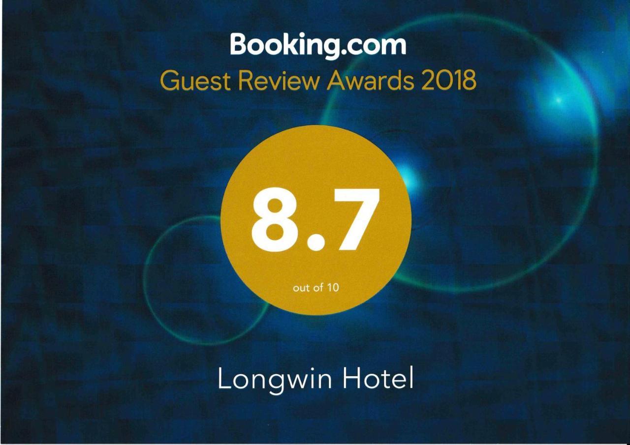 Longwin Hostel Hongkong Exteriér fotografie